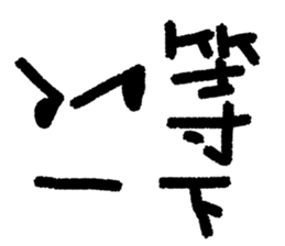 EyeMouthShowYourSelf sticker #15931925