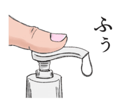 Dear Mr.Nozzle sticker #15932050