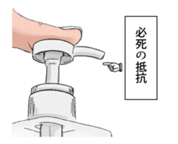 Dear Mr.Nozzle sticker #15932053