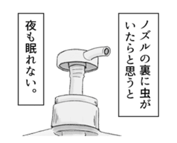 Dear Mr.Nozzle sticker #15932056