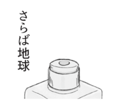 Dear Mr.Nozzle sticker #15932058