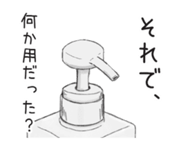 Dear Mr.Nozzle sticker #15932059