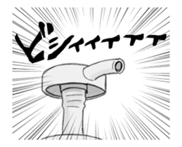 Dear Mr.Nozzle sticker #15932062