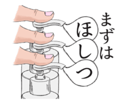 Dear Mr.Nozzle sticker #15932065