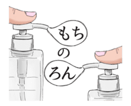 Dear Mr.Nozzle sticker #15932068