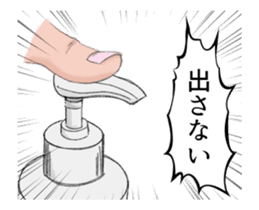 Dear Mr.Nozzle sticker #15932069