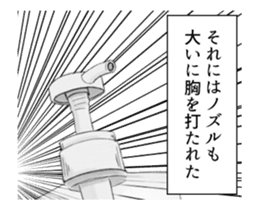 Dear Mr.Nozzle sticker #15932070