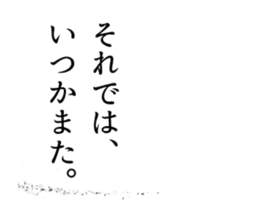 Dear Mr.Nozzle sticker #15932073