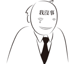 Nuka sticker #15932176