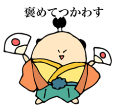 ball of king sticker #15932179