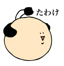 ball of king sticker #15932181