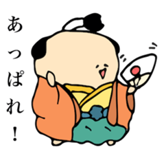 ball of king sticker #15932183