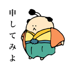 ball of king sticker #15932186