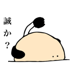 ball of king sticker #15932187