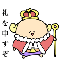 ball of king sticker #15932189