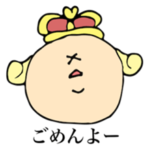 ball of king sticker #15932194