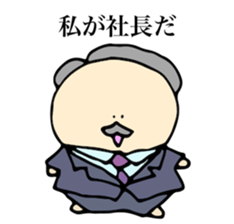 ball of king sticker #15932208