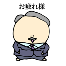 ball of king sticker #15932210