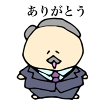 ball of king sticker #15932213