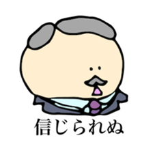 ball of king sticker #15932215