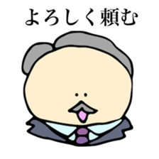 ball of king sticker #15932217