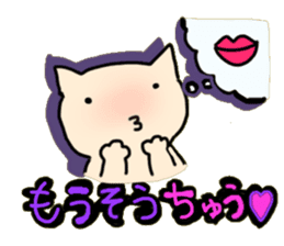 kissing kittens sticker #15932308