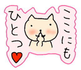 kissing kittens sticker #15932311