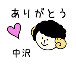NAKASAWA Sticker sticker #15932362