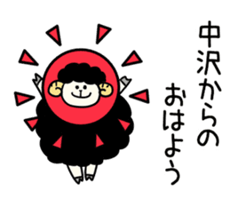 NAKASAWA Sticker sticker #15932363