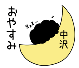 NAKASAWA Sticker sticker #15932364