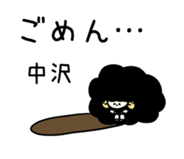 NAKASAWA Sticker sticker #15932367