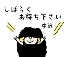 NAKASAWA Sticker sticker #15932368