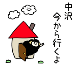 NAKASAWA Sticker sticker #15932369