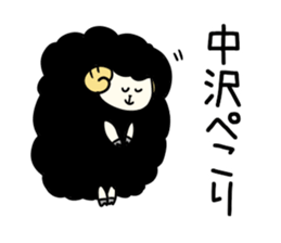 NAKASAWA Sticker sticker #15932371