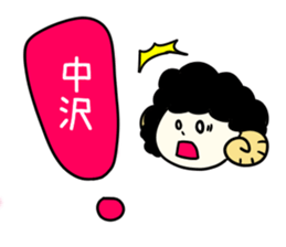 NAKASAWA Sticker sticker #15932374