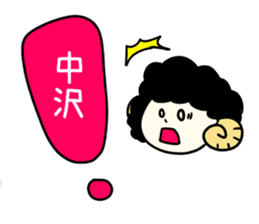 NAKASAWA Sticker sticker #15932374