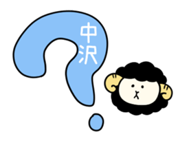 NAKASAWA Sticker sticker #15932375