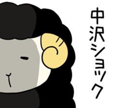 NAKASAWA Sticker sticker #15932378