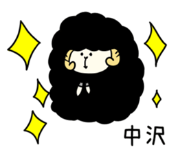 NAKASAWA Sticker sticker #15932379