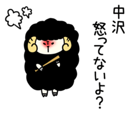 NAKASAWA Sticker sticker #15932383