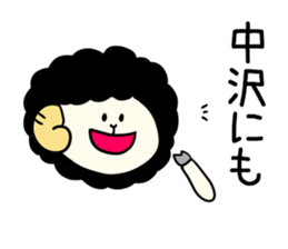 NAKASAWA Sticker sticker #15932386
