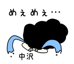 NAKASAWA Sticker sticker #15932393