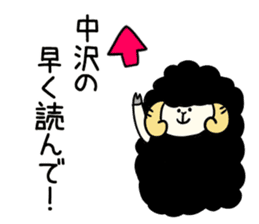 NAKASAWA Sticker sticker #15932396