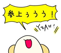 NAKASAWA Sticker sticker #15932401