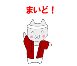 DANJIRI like nu-ko everyday sticker #15932483