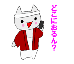 DANJIRI like nu-ko everyday sticker #15932486