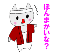 DANJIRI like nu-ko everyday sticker #15932487