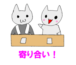 DANJIRI like nu-ko everyday sticker #15932490