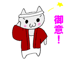 DANJIRI like nu-ko everyday sticker #15932494