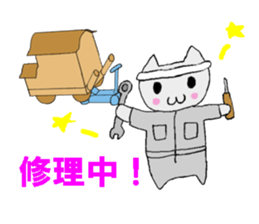 DANJIRI like nu-ko everyday sticker #15932496